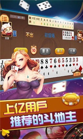 齐齐乐棋牌app下载
