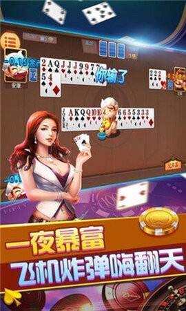 齐齐乐棋牌app下载