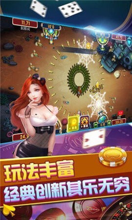 齐齐乐棋牌app下载